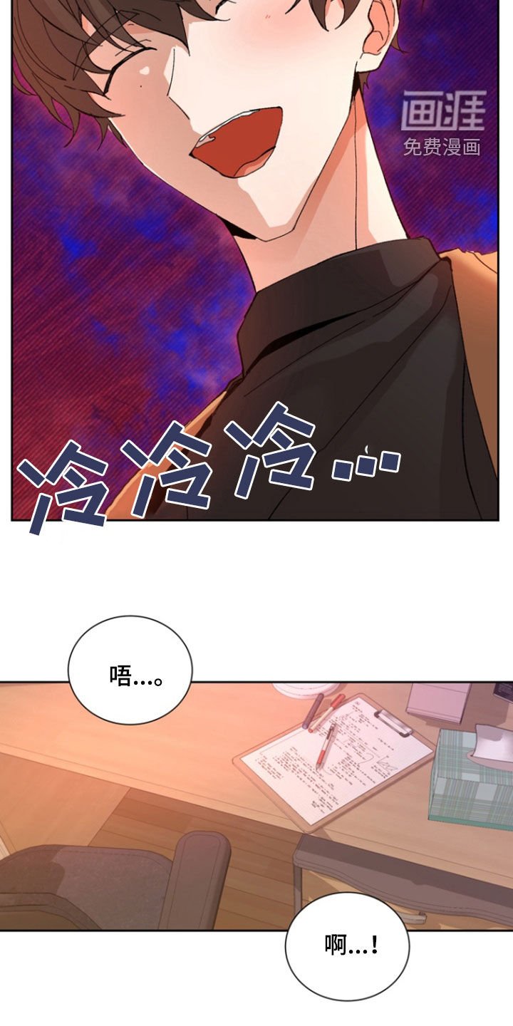 第30章：挨揍