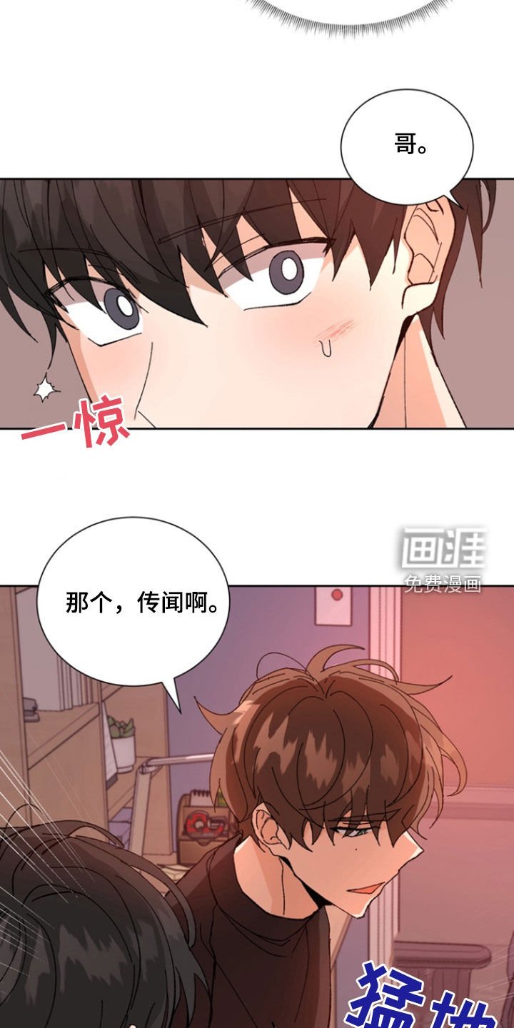 第31章：我相信你