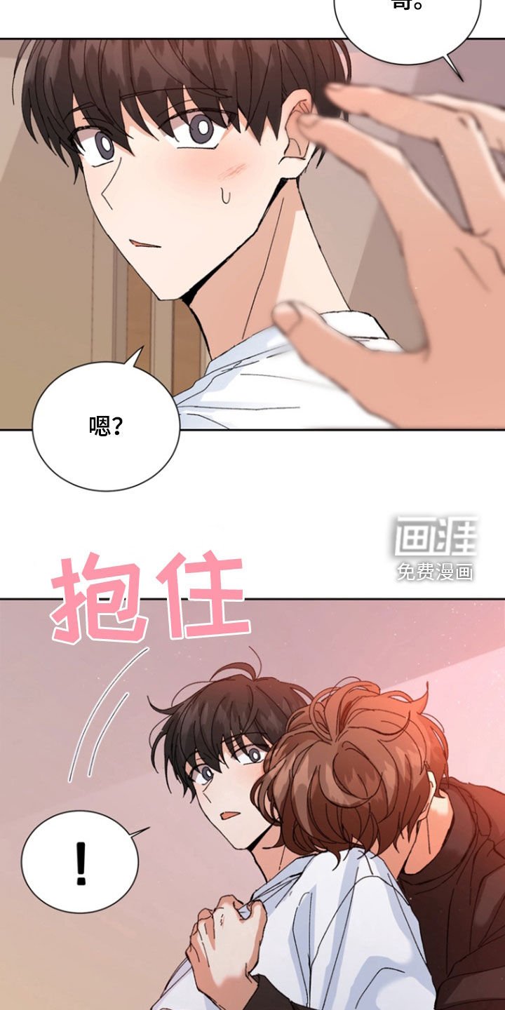 第31章：我相信你