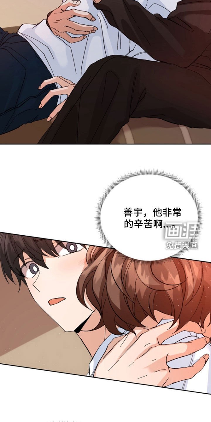 第31章：我相信你