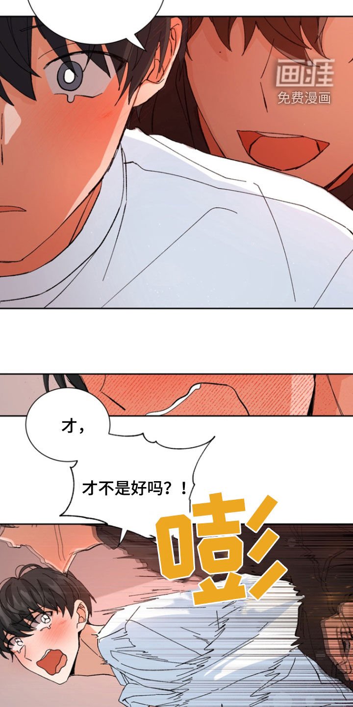 第31章：我相信你