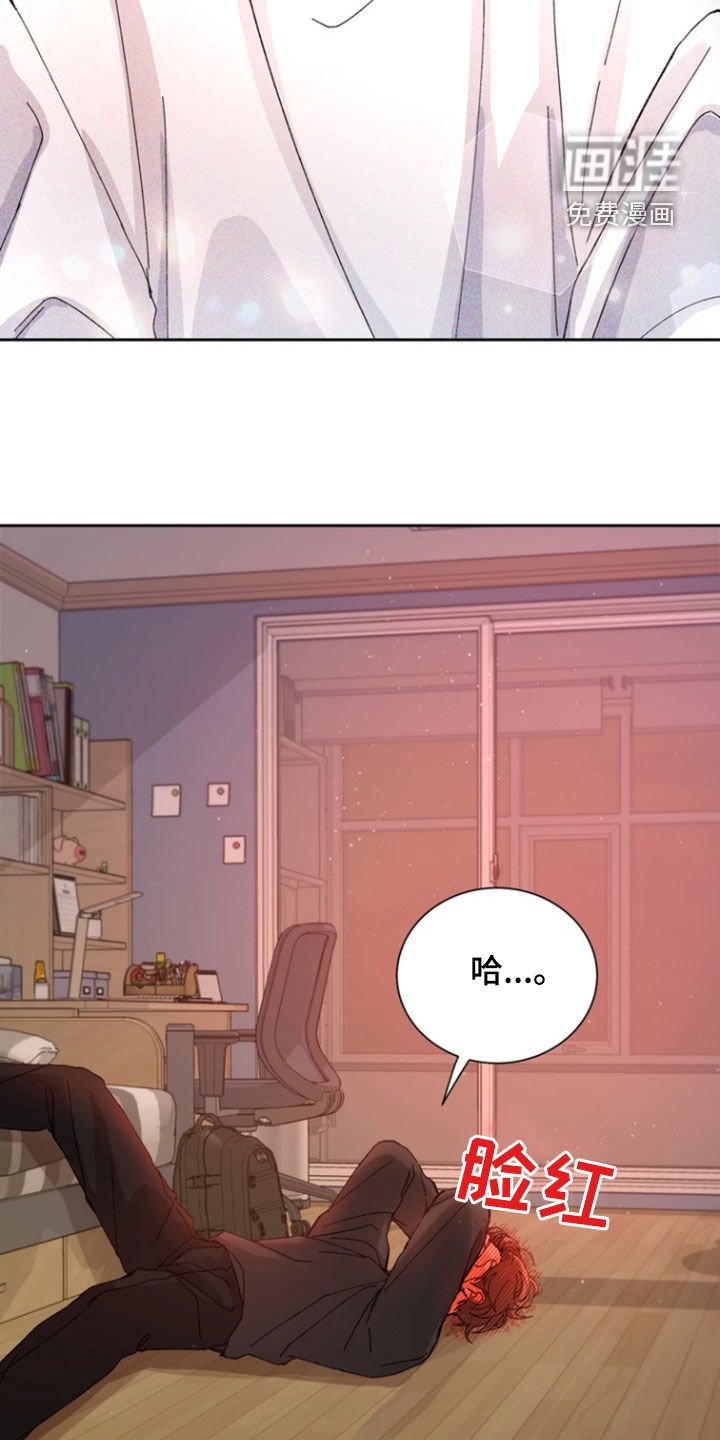 第31章：我相信你