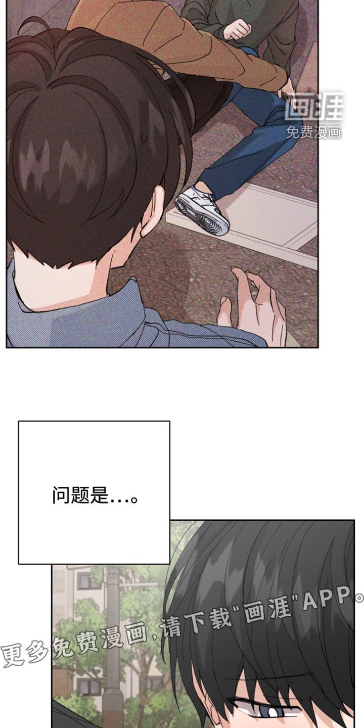 第32章：孤儿院