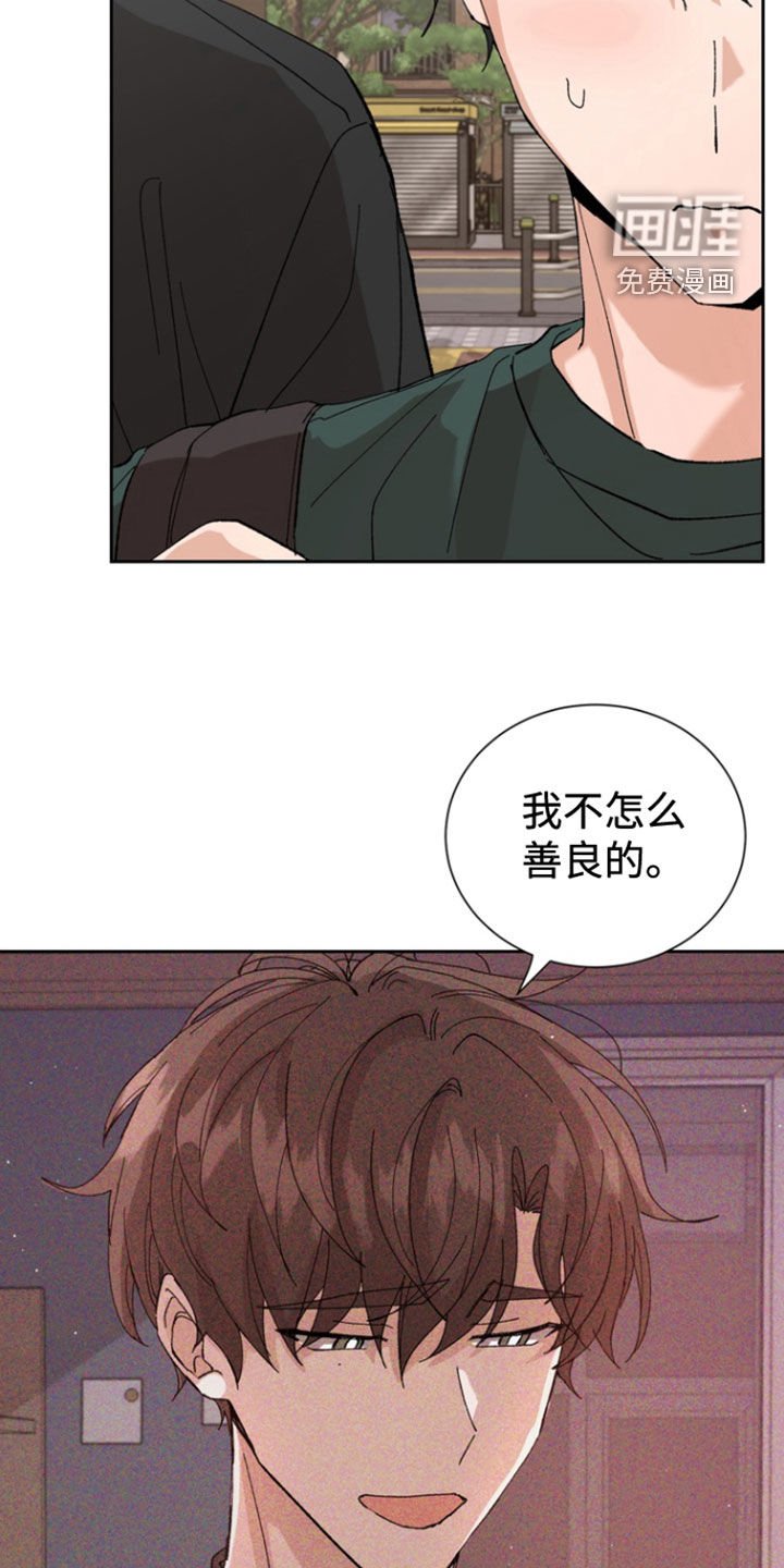 第32章：孤儿院