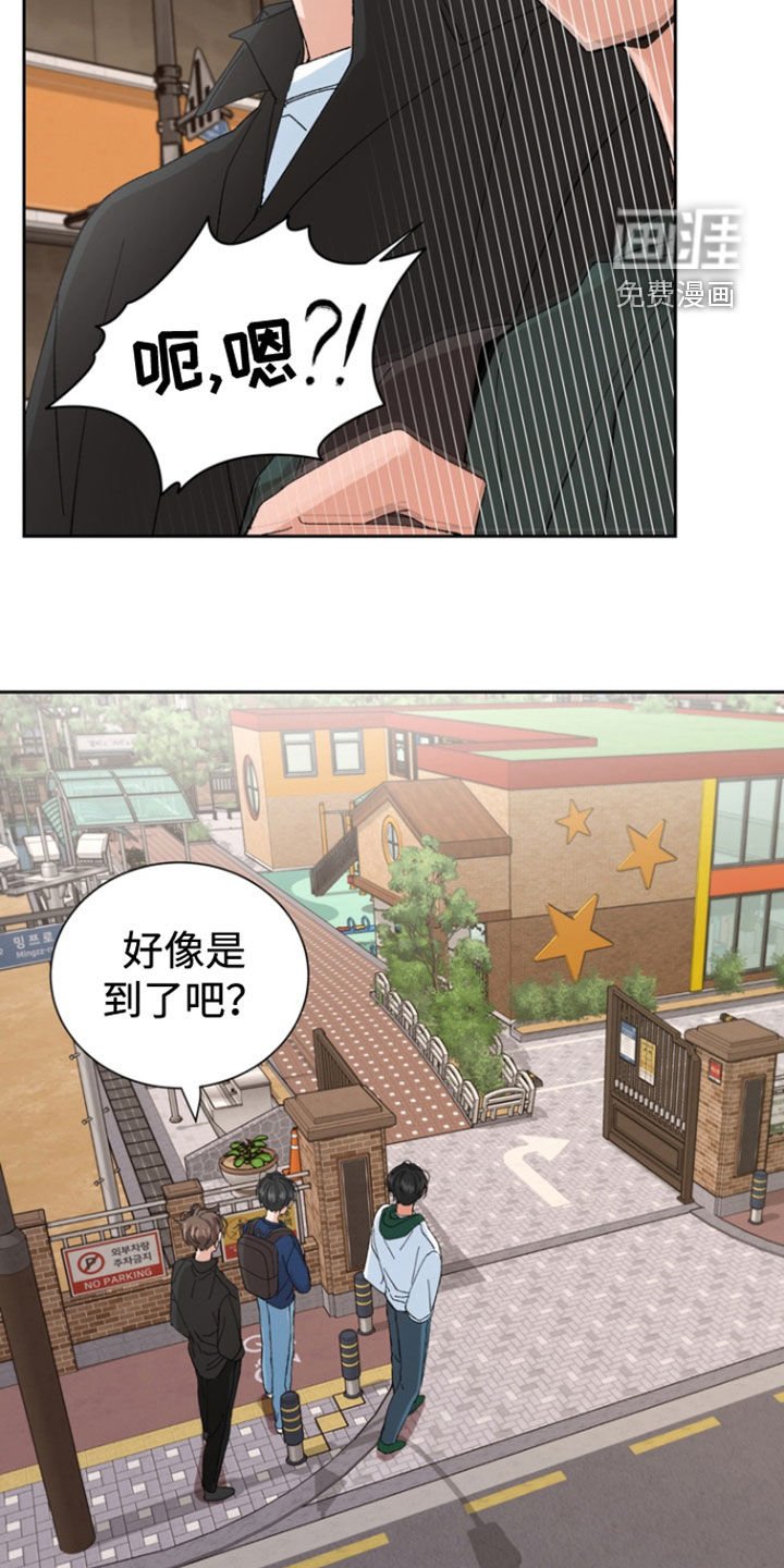 第32章：孤儿院