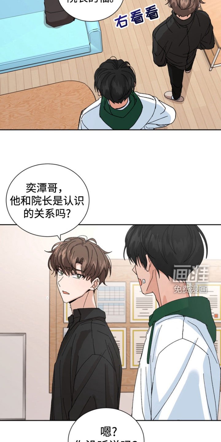 第32章：孤儿院