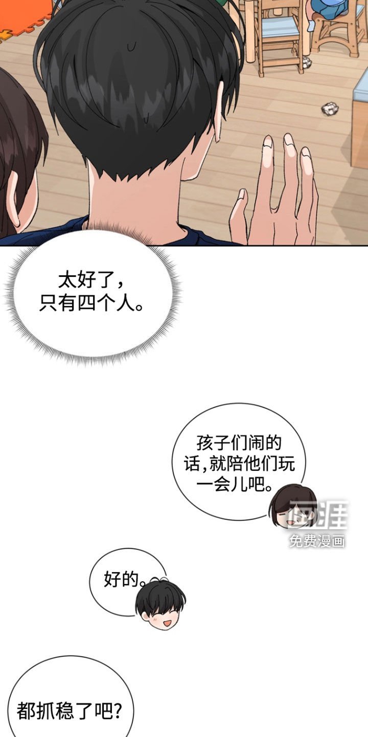 第32章：孤儿院