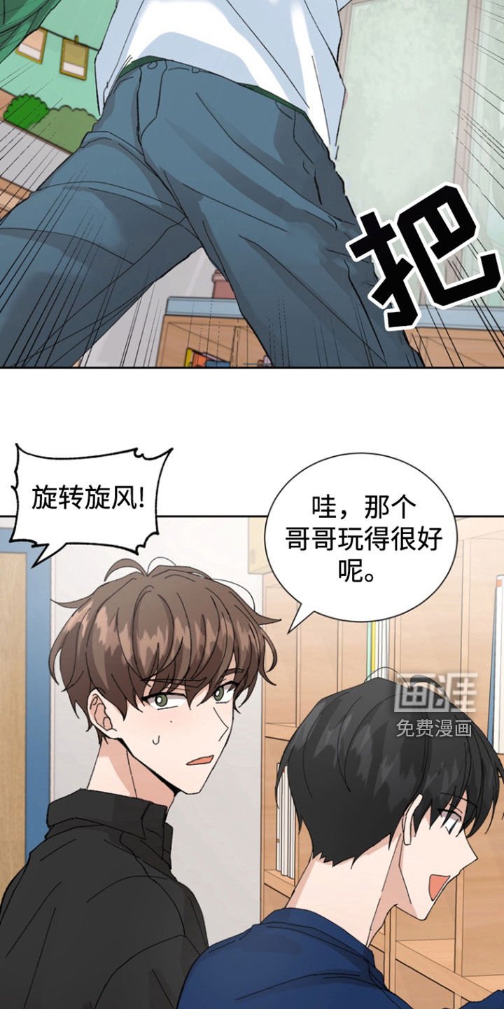 第32章：孤儿院