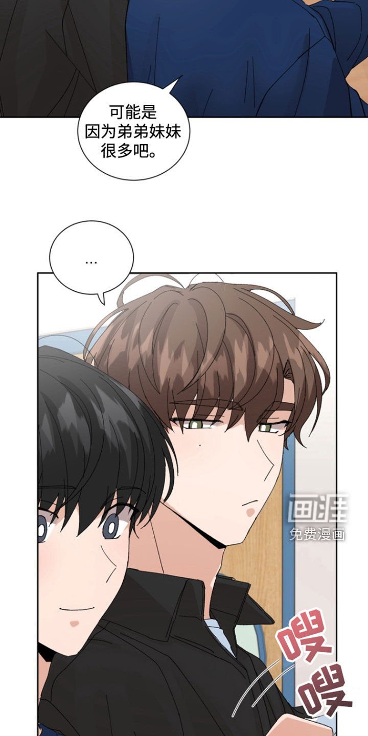 第32章：孤儿院