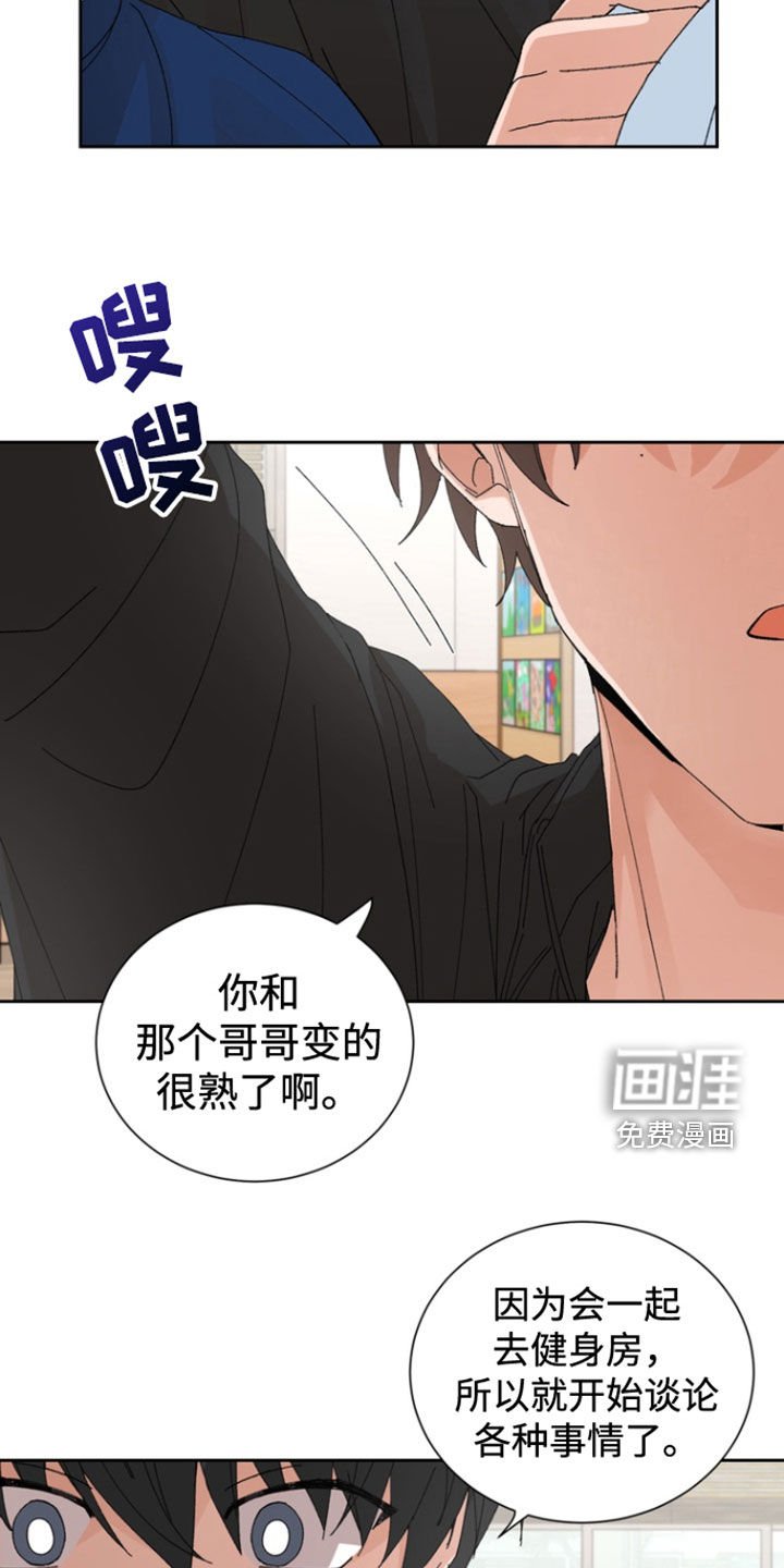 第32章：孤儿院