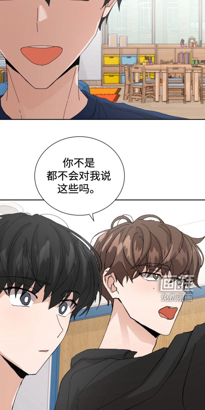 第32章：孤儿院
