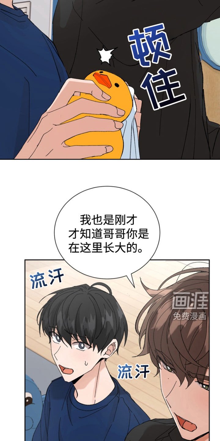 第32章：孤儿院