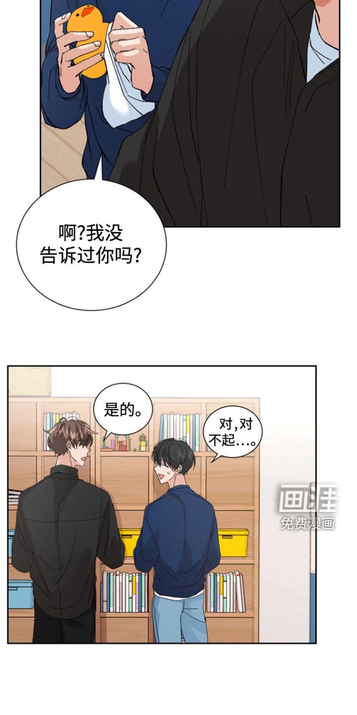 第32章：孤儿院