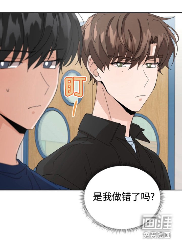 第32章：孤儿院