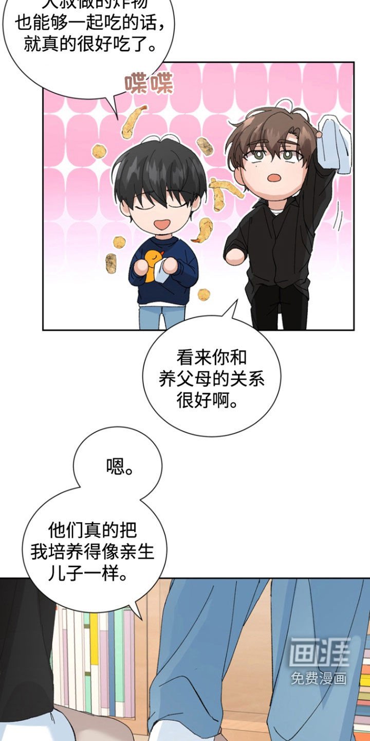 第33章：你们搞什么