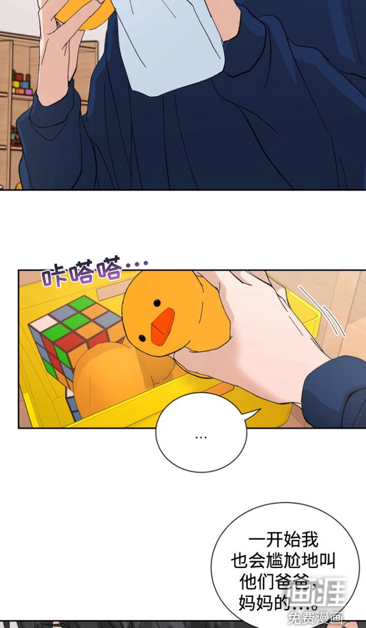 第33章：你们搞什么