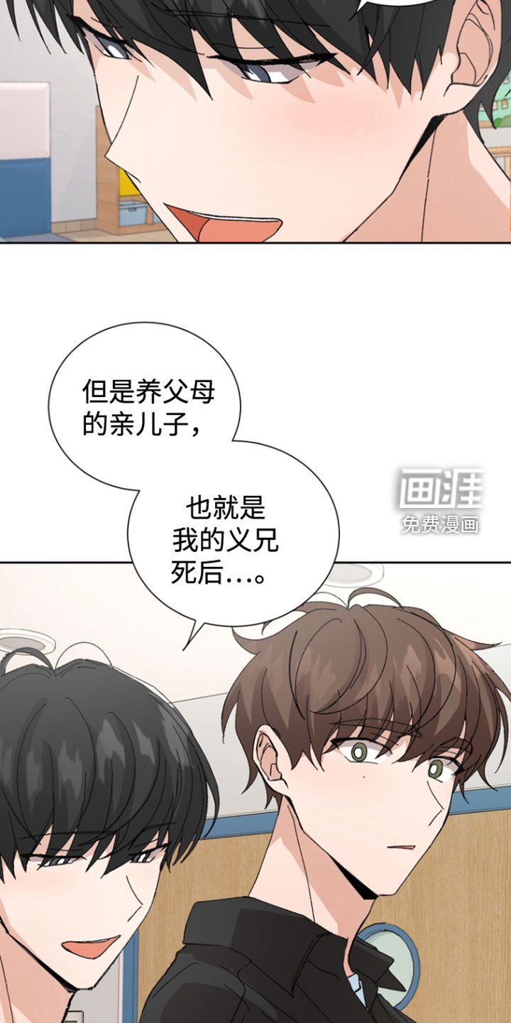 第33章：你们搞什么