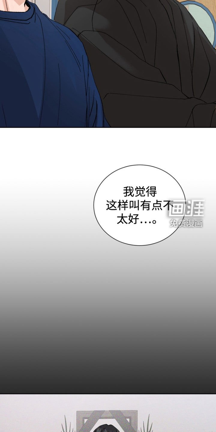 第33章：你们搞什么