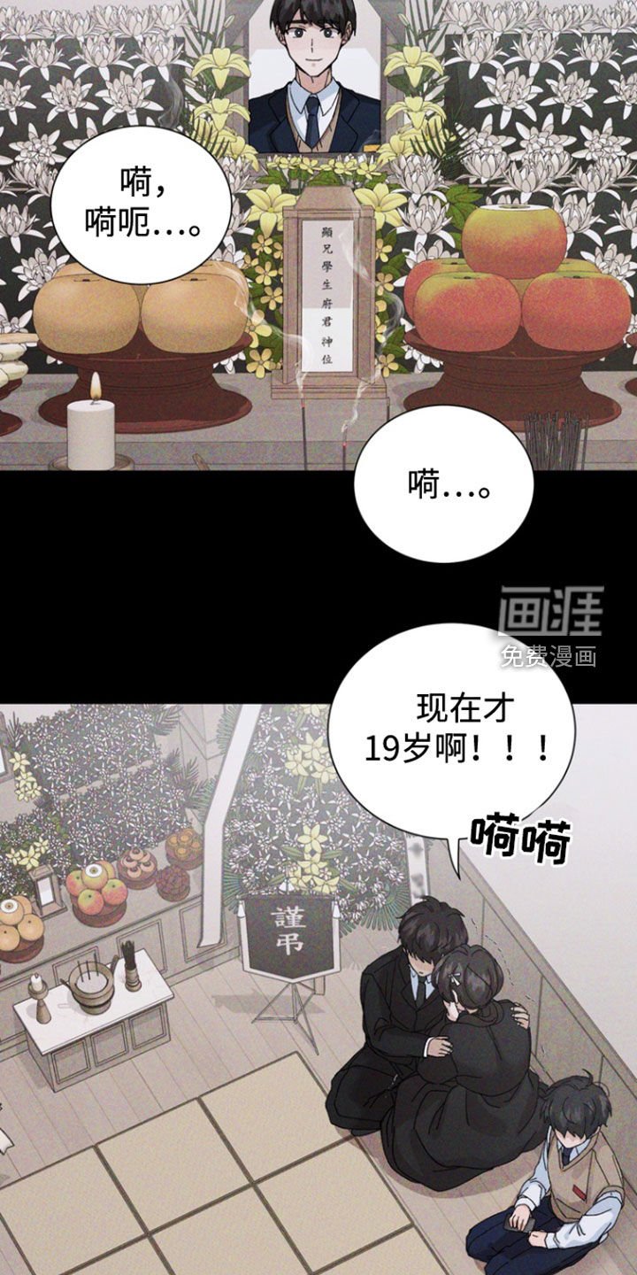 第33章：你们搞什么