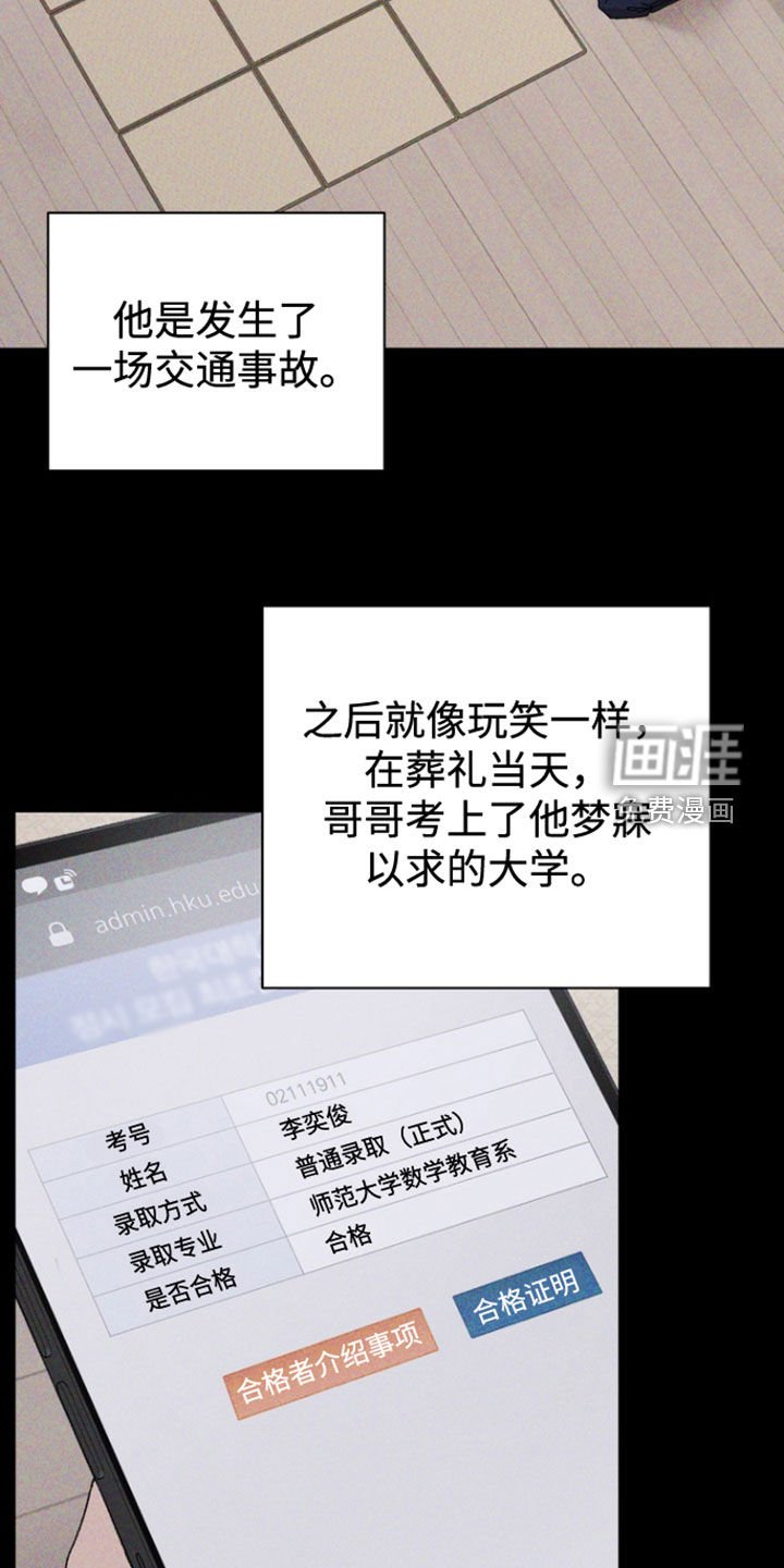 第33章：你们搞什么