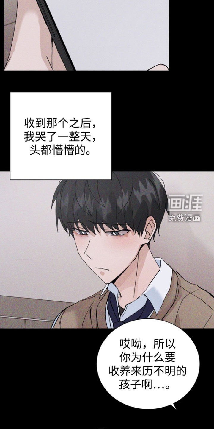 第33章：你们搞什么