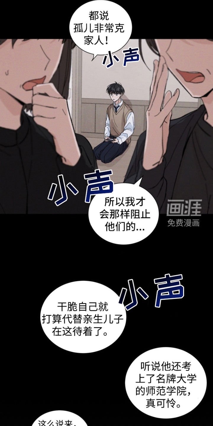第33章：你们搞什么