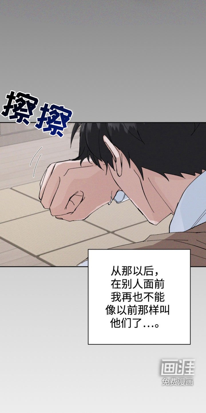 第33章：你们搞什么