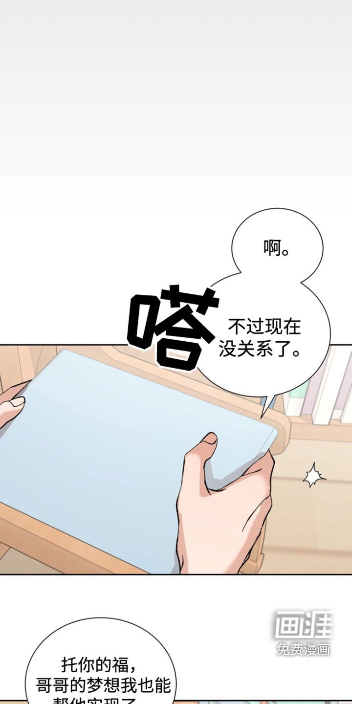 第33章：你们搞什么