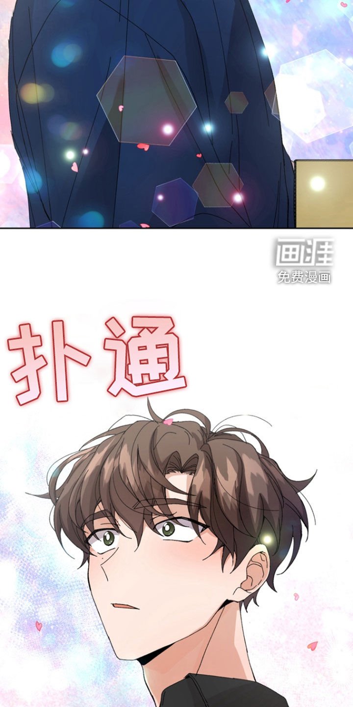 第33章：你们搞什么