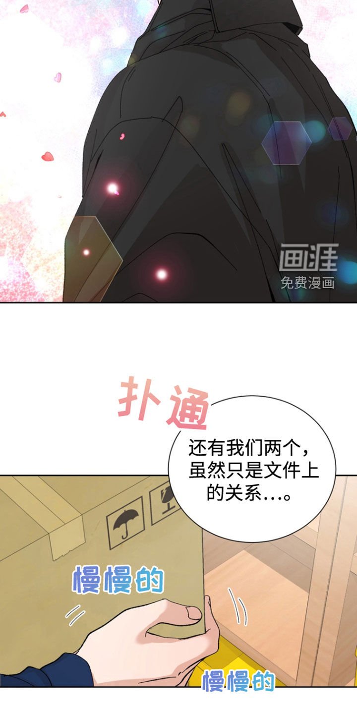 第33章：你们搞什么