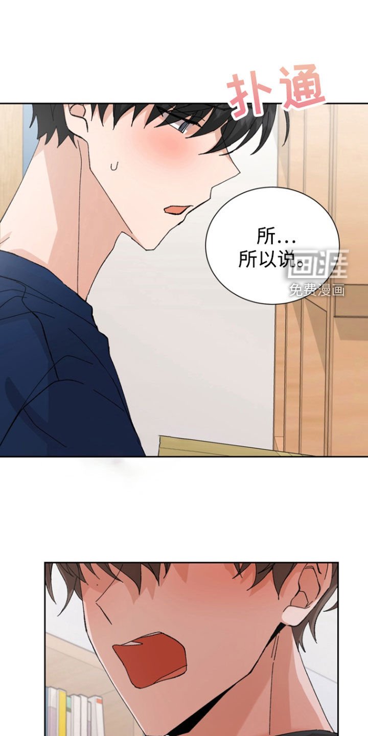 第33章：你们搞什么