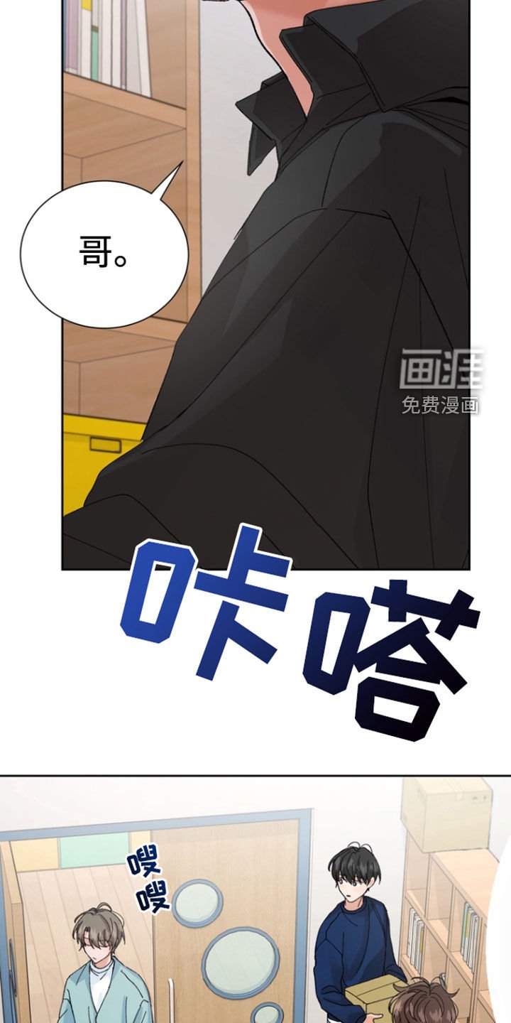第33章：你们搞什么