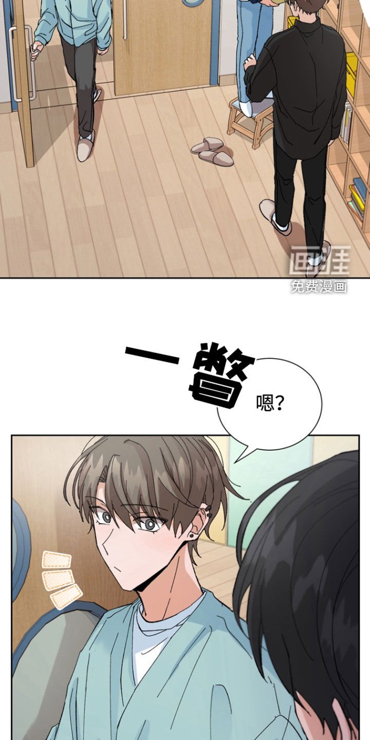 第33章：你们搞什么