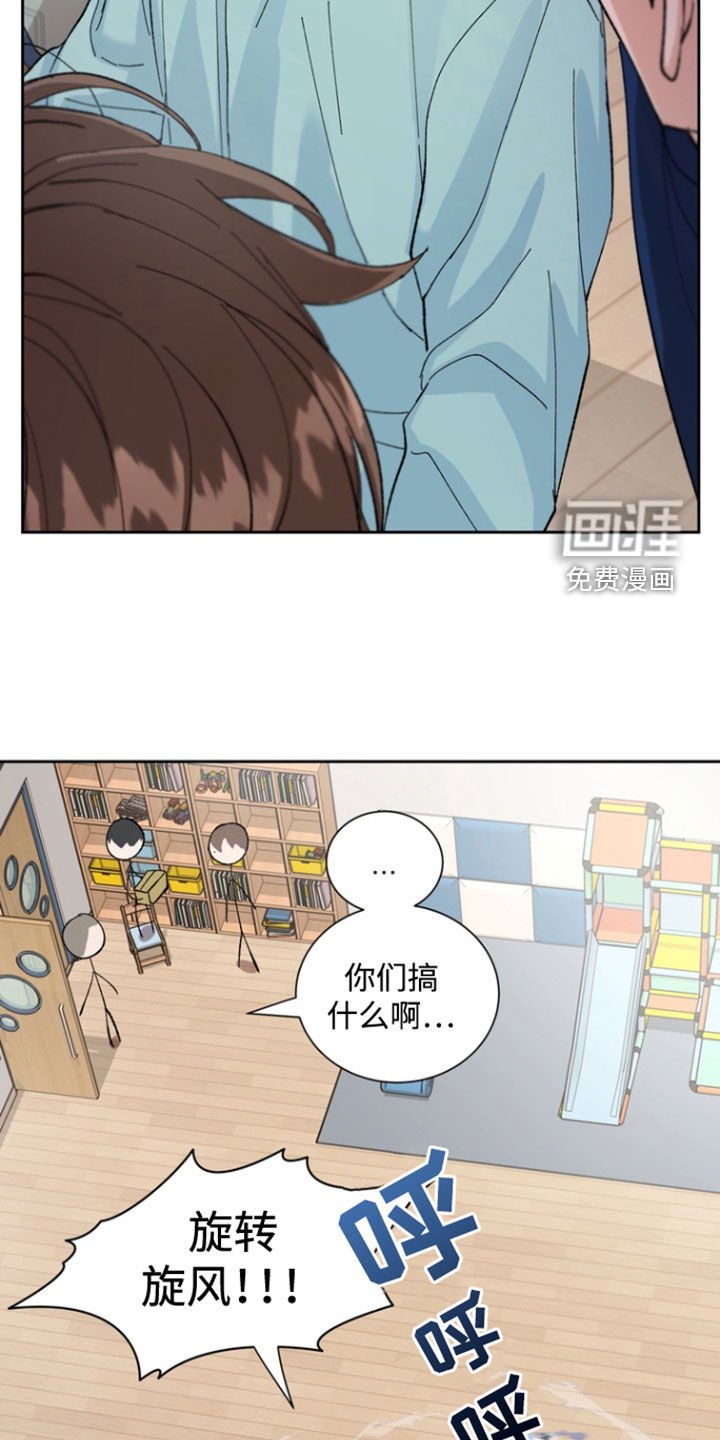 第33章：你们搞什么
