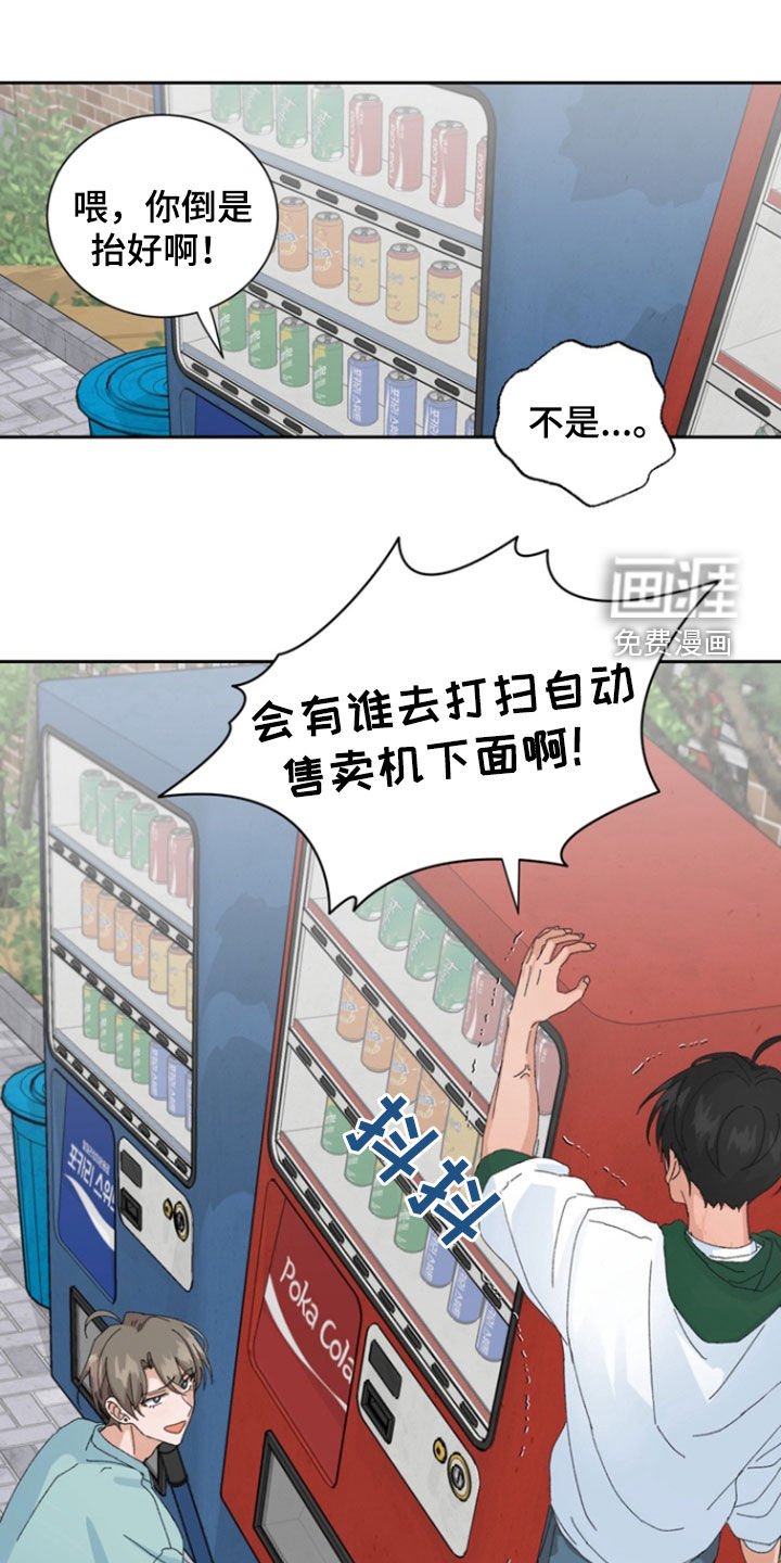 第34章：过家家