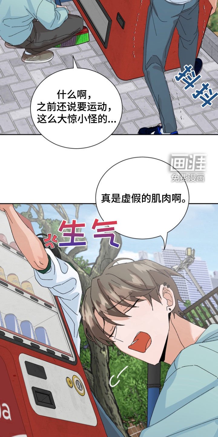 第34章：过家家