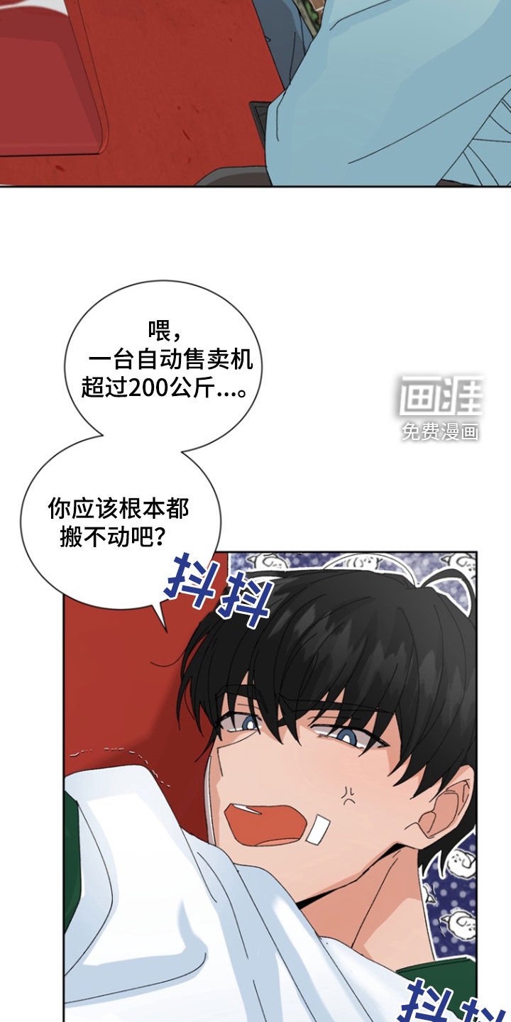 第34章：过家家