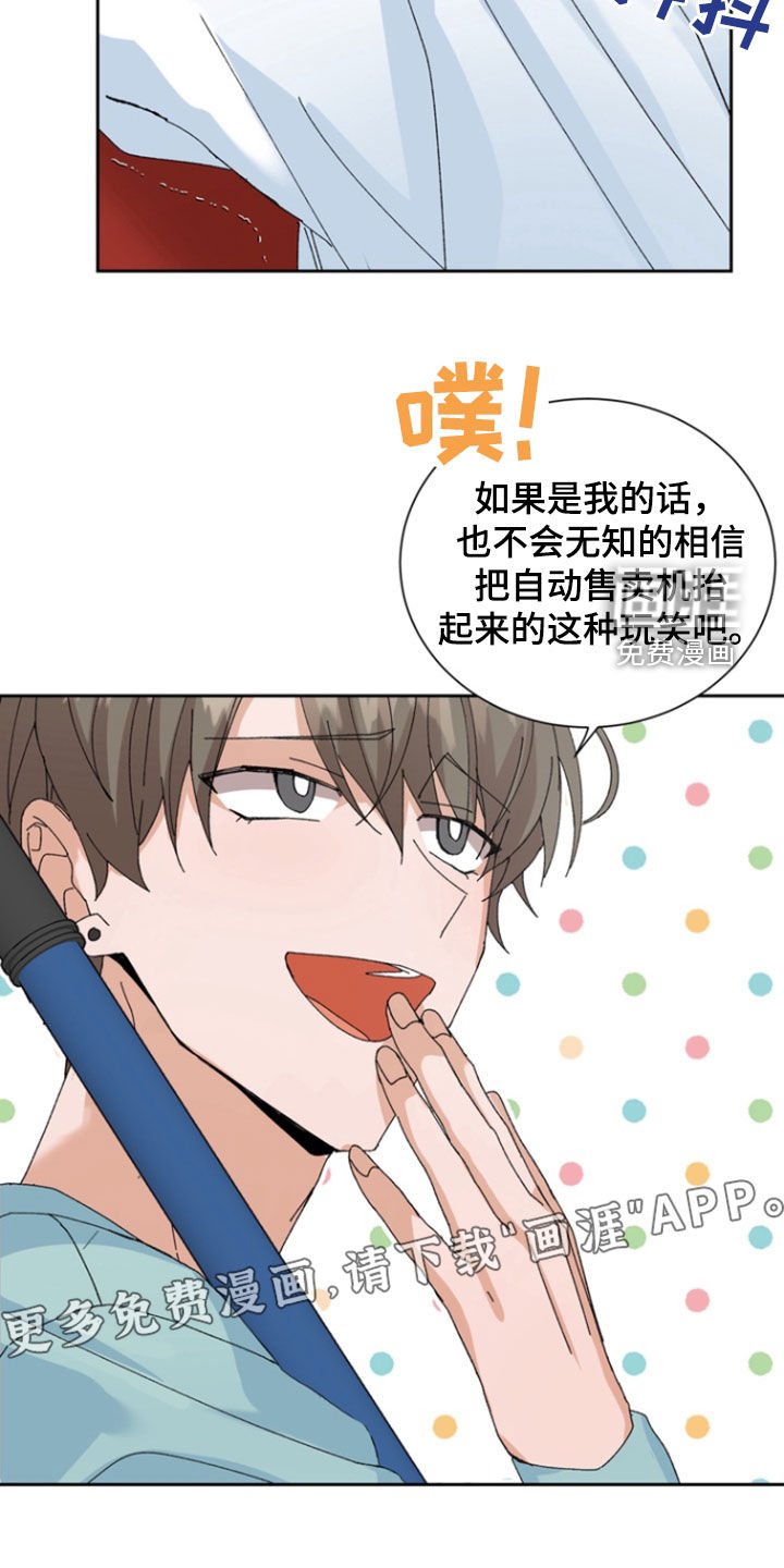 第34章：过家家