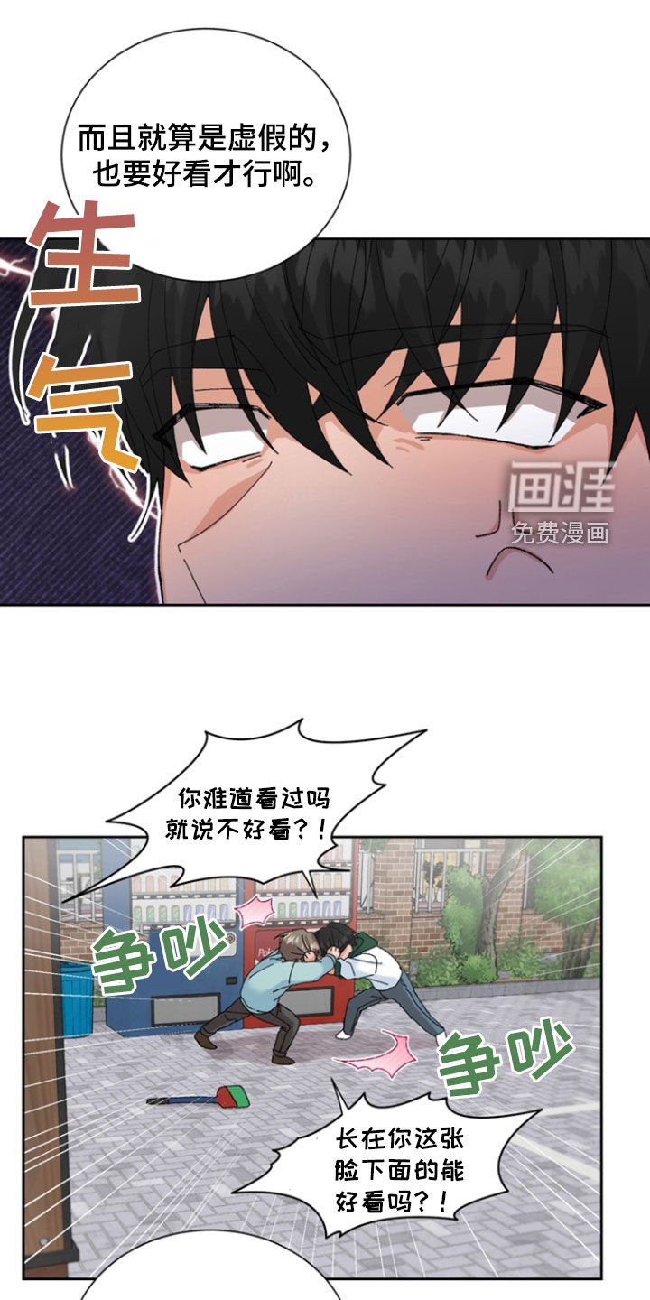 第34章：过家家