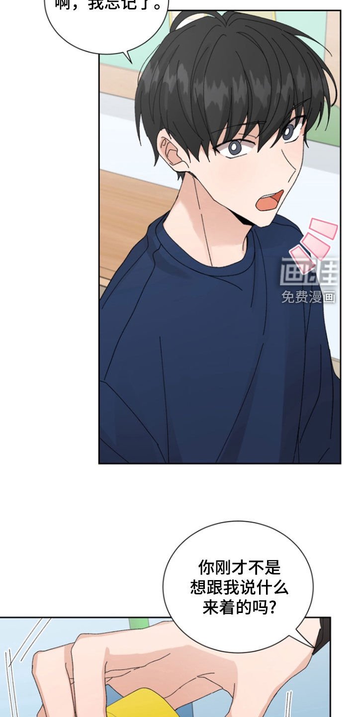 第34章：过家家