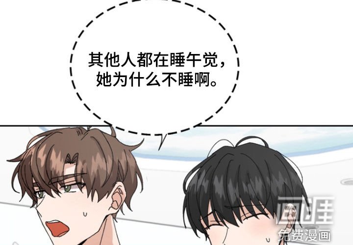 第34章：过家家