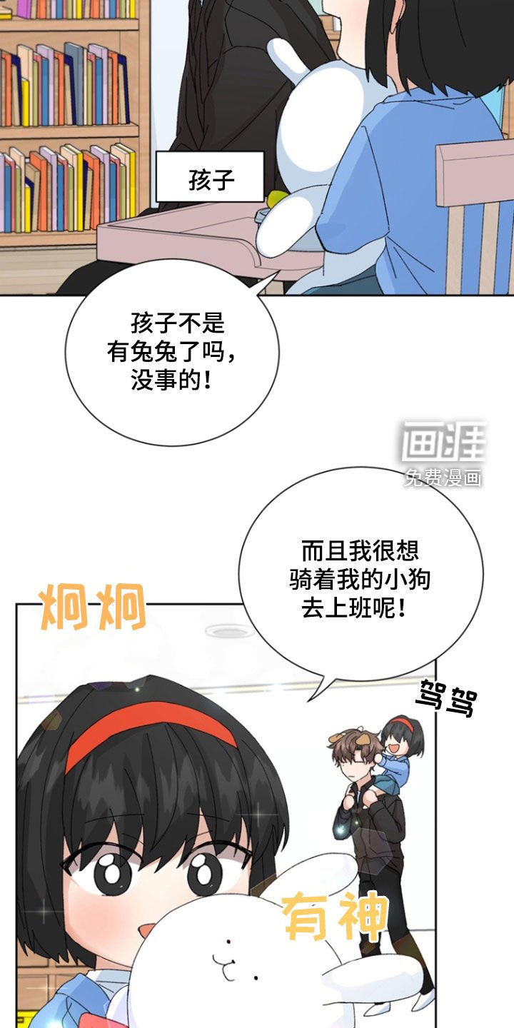 第34章：过家家