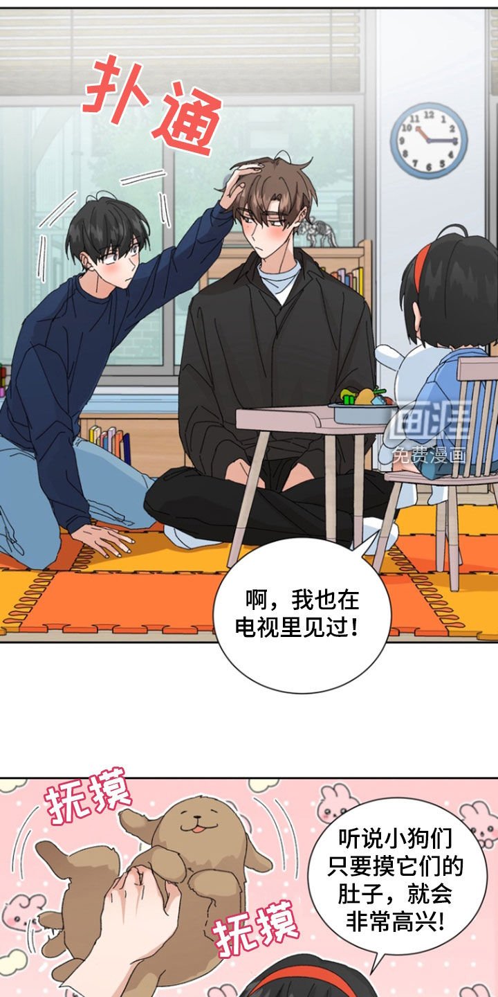 第34章：过家家