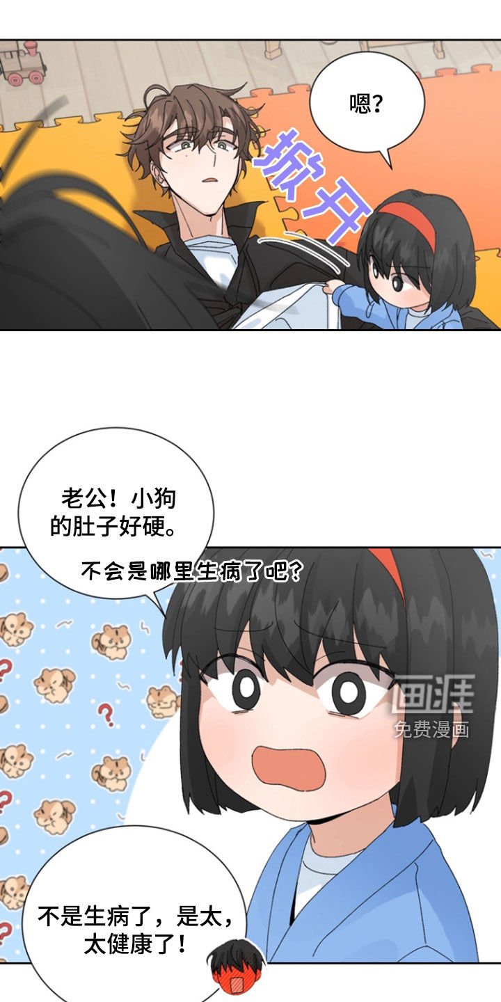 第35章：你们在干嘛