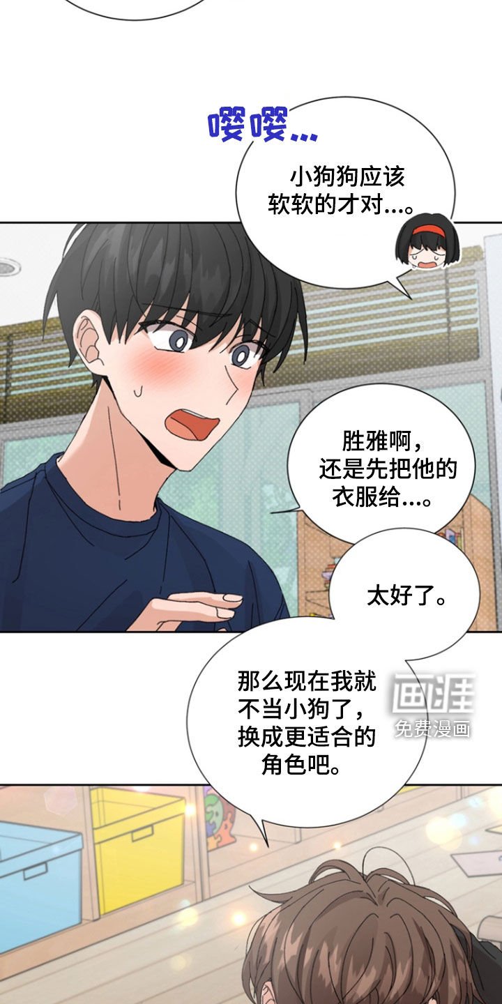 第35章：你们在干嘛