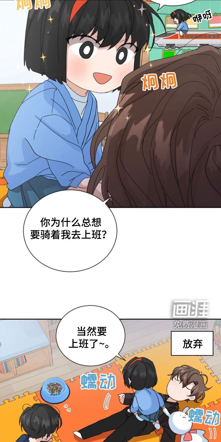 第35章：你们在干嘛