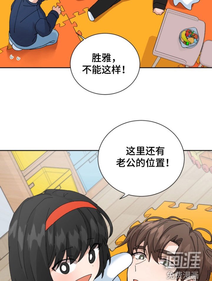 第35章：你们在干嘛