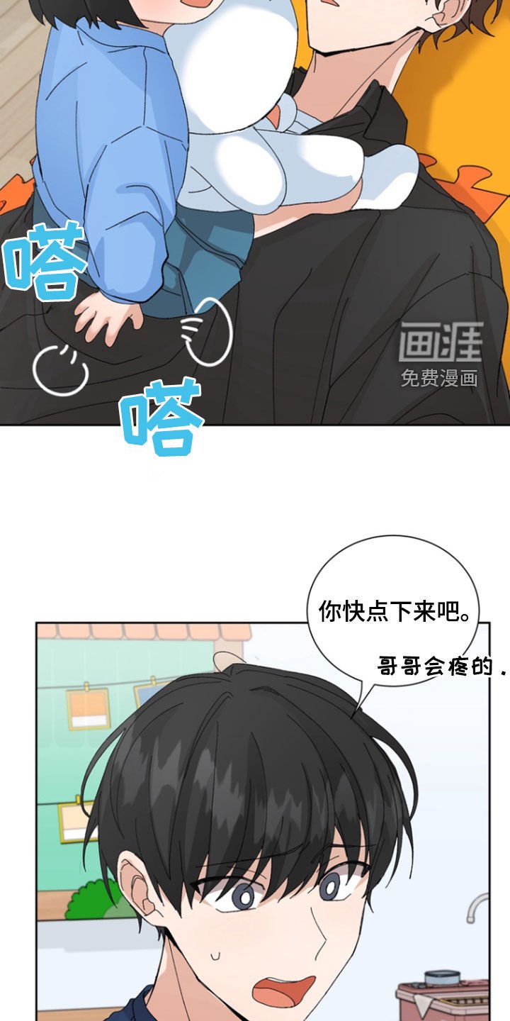 第35章：你们在干嘛