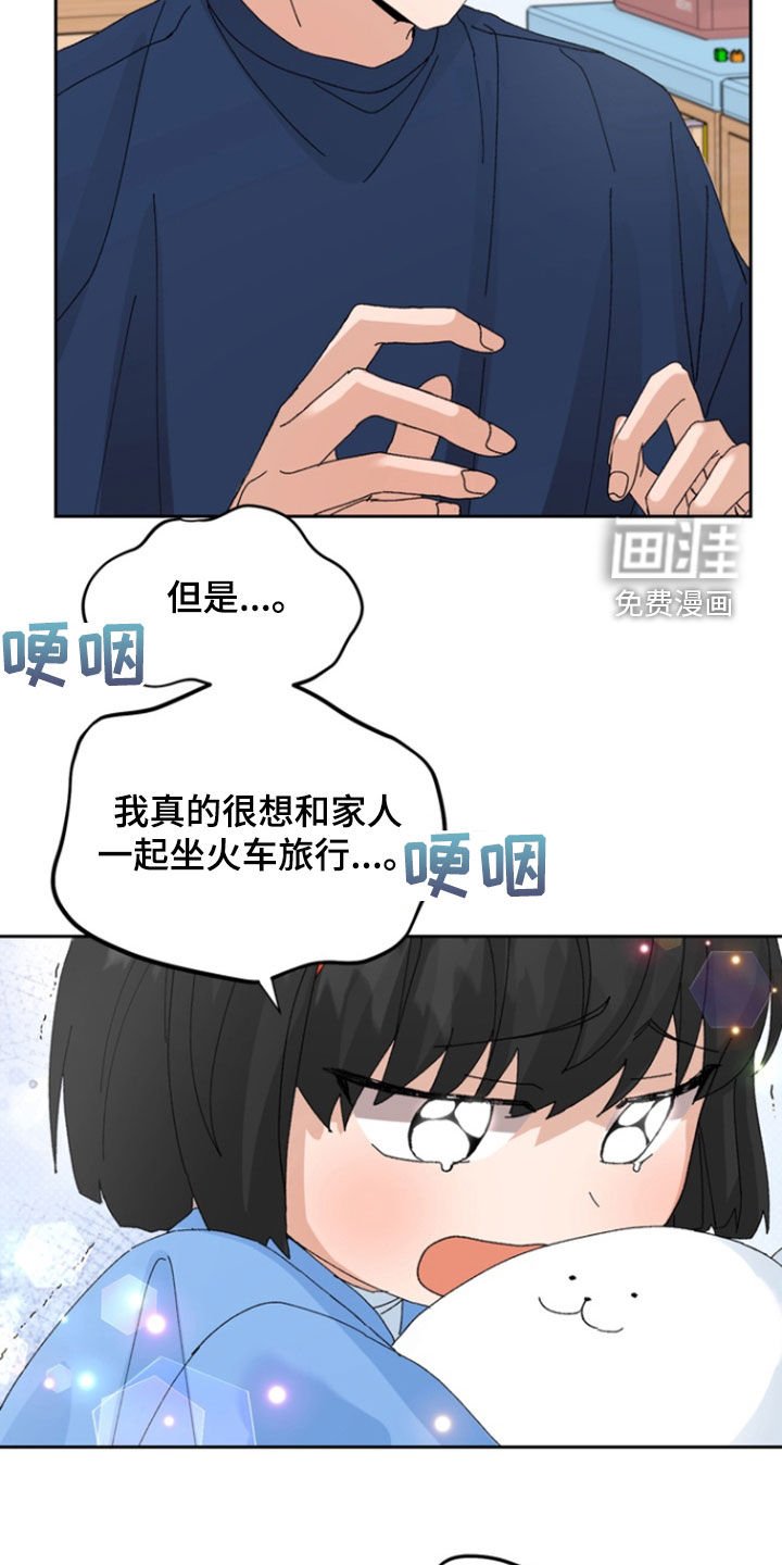 第35章：你们在干嘛