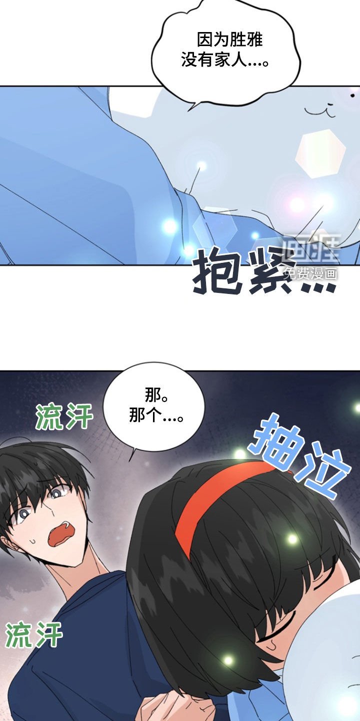 第35章：你们在干嘛
